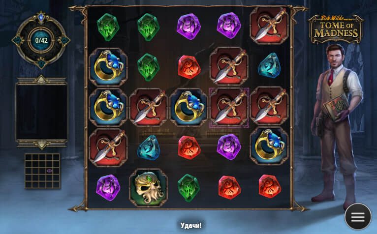 Tome of Madness
